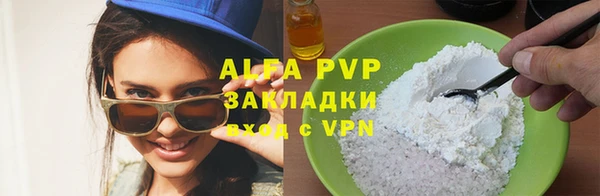 mdpv Вязники