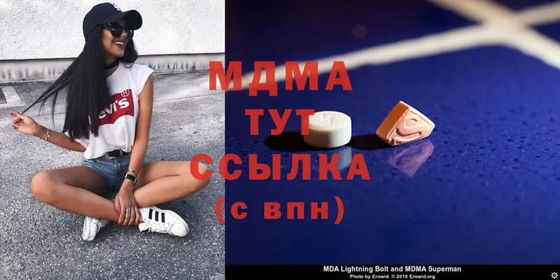 мега ONION  Кашира  MDMA VHQ  купить наркотик 