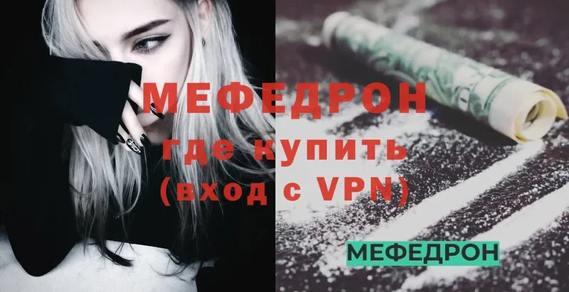 kraken ССЫЛКА  Кашира  МЕФ mephedrone 