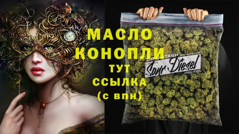 Дистиллят ТГК THC oil  где продают наркотики  Кашира 